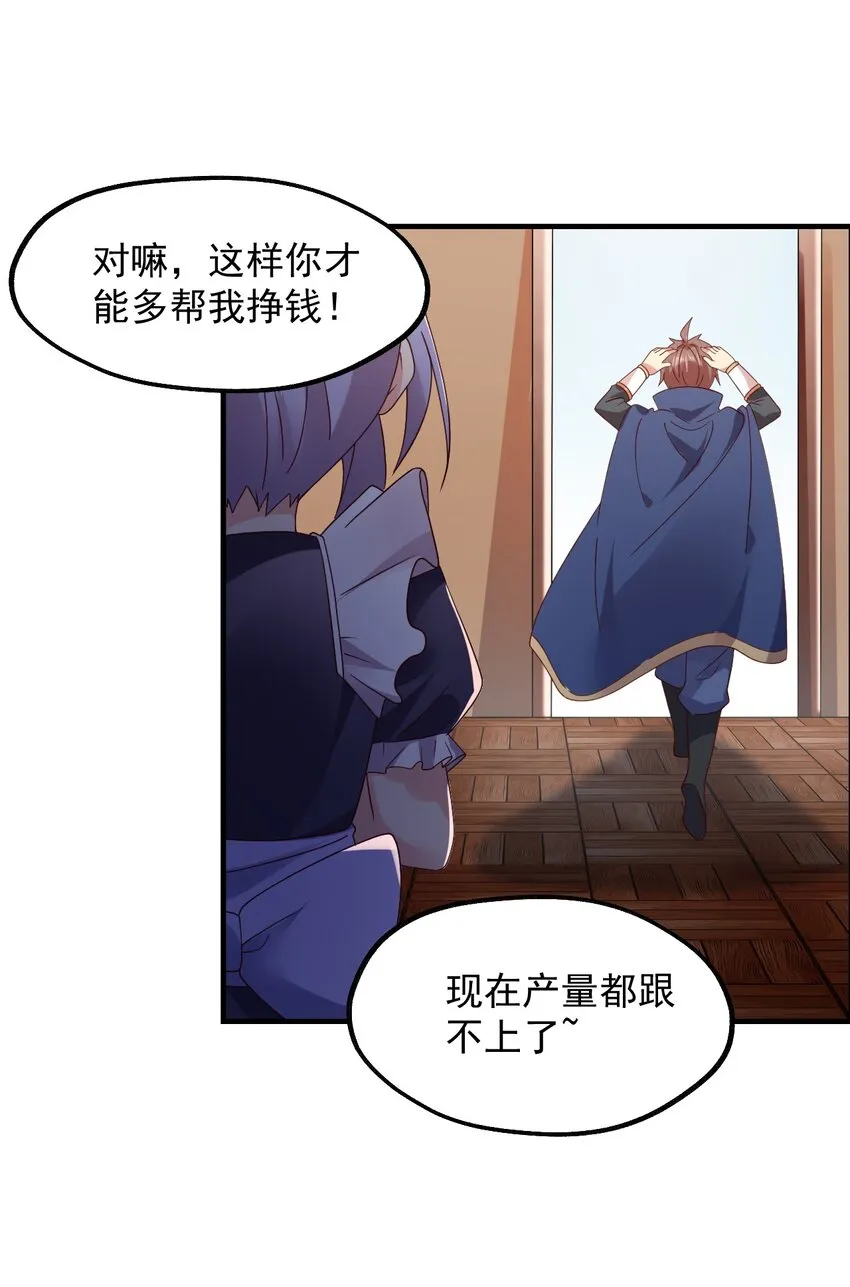 037 没有人受伤的世界 第16页