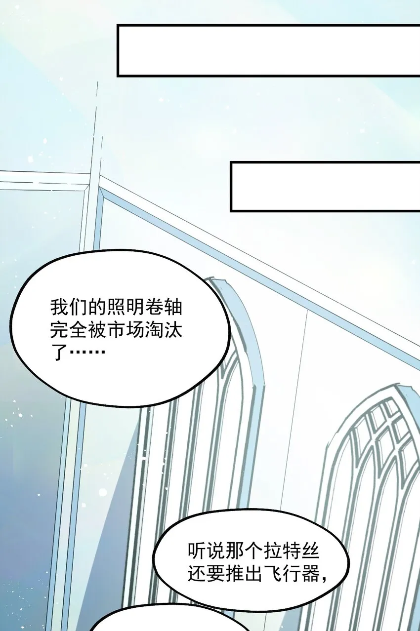 037 没有人受伤的世界 第18页