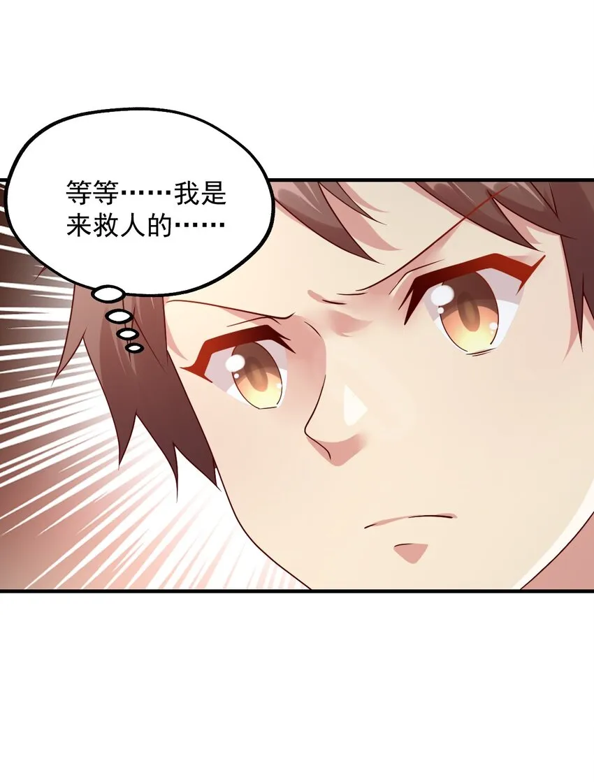 037 没有人受伤的世界 第27页