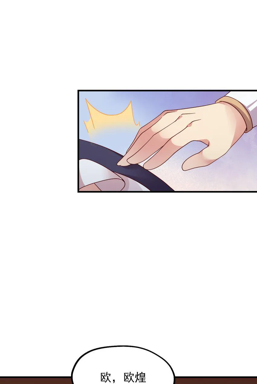 037 没有人受伤的世界 第29页