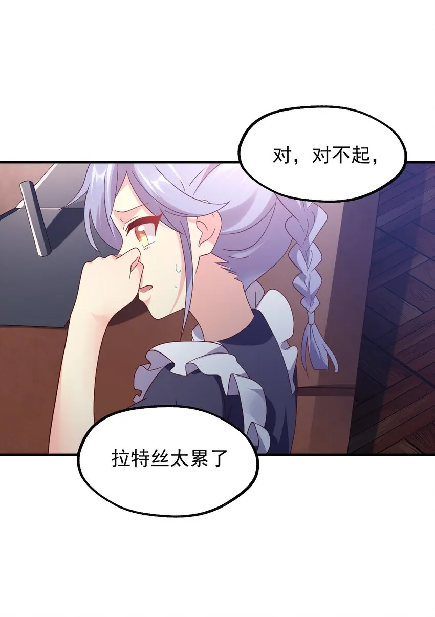 037 没有人受伤的世界 第32页