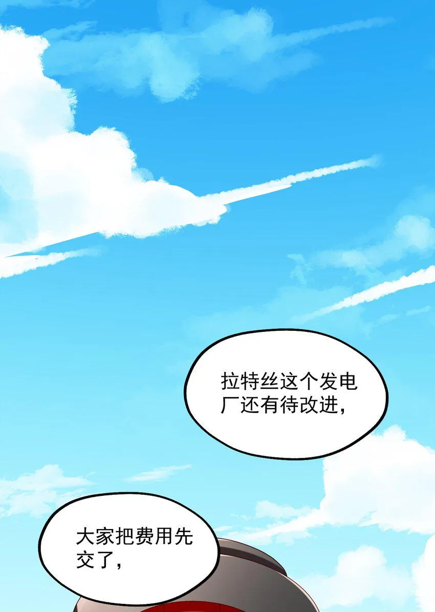 037 没有人受伤的世界 第40页