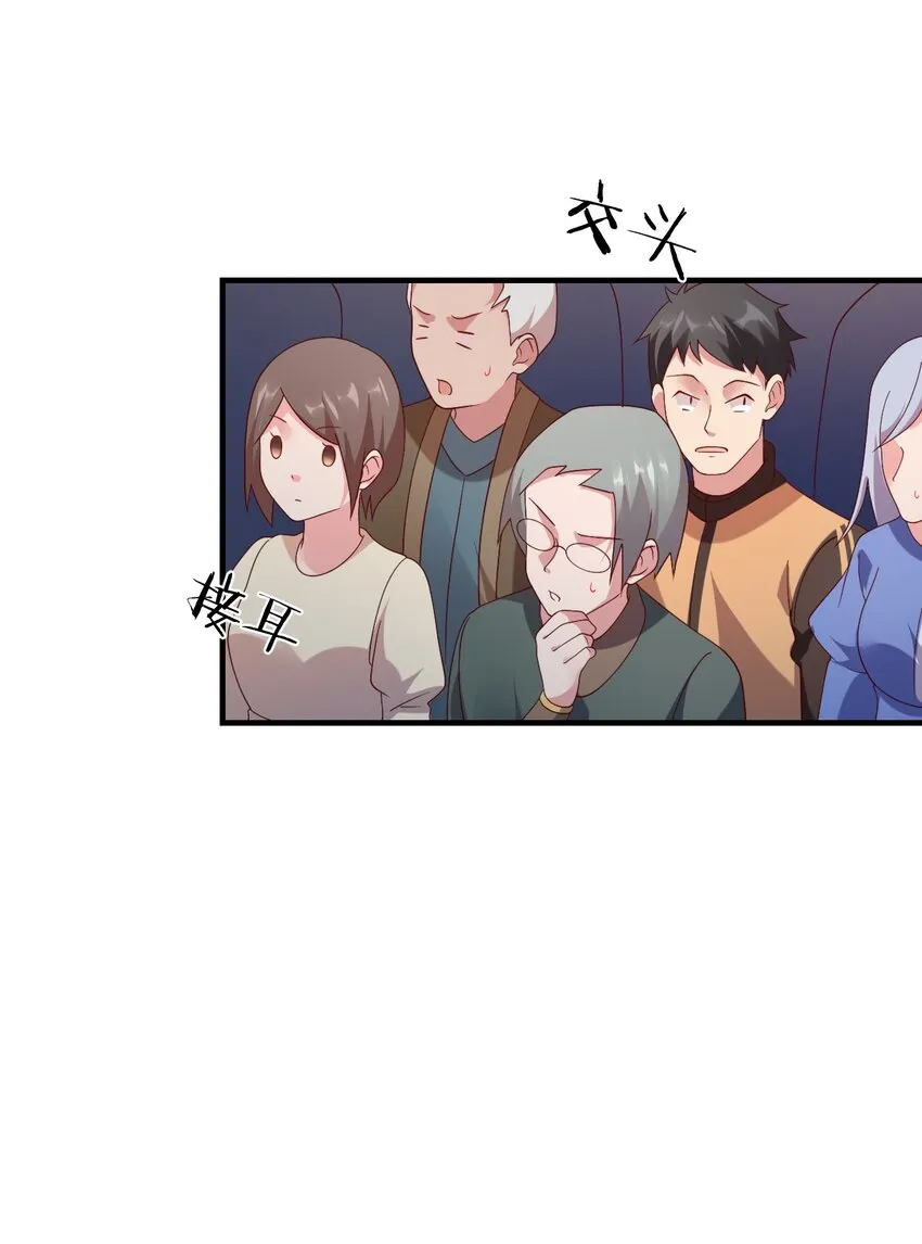 037 没有人受伤的世界 第42页