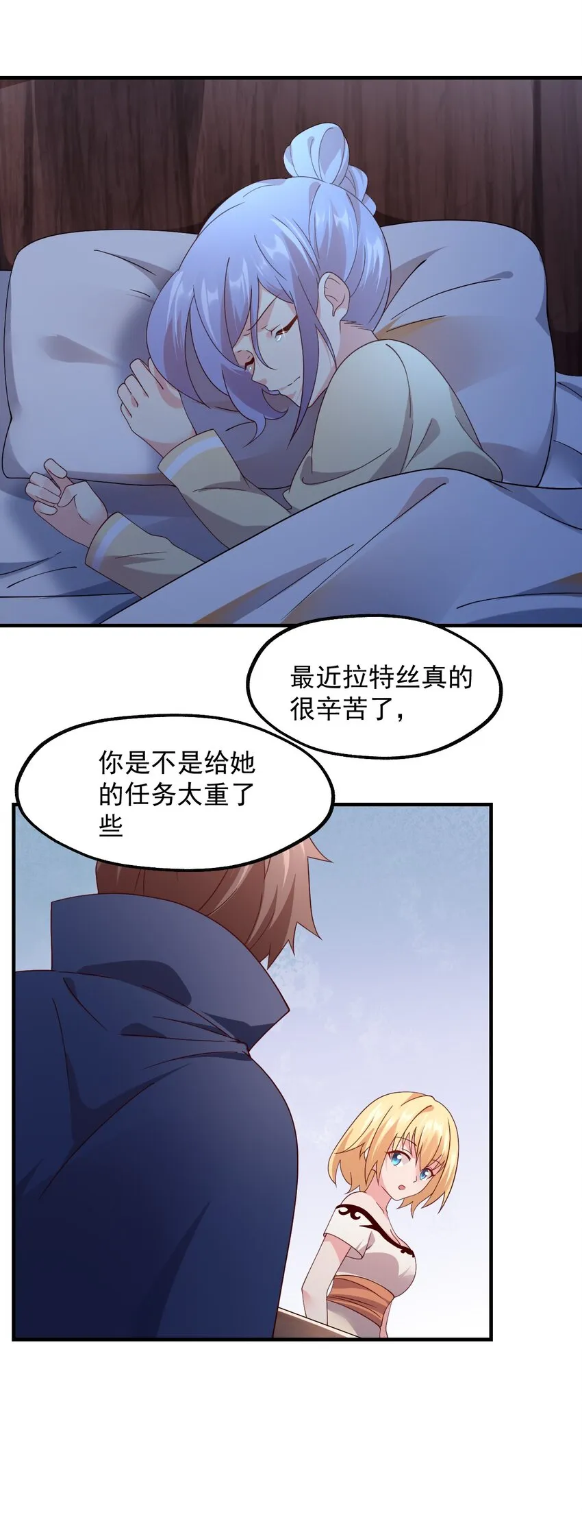 037 没有人受伤的世界 第44页