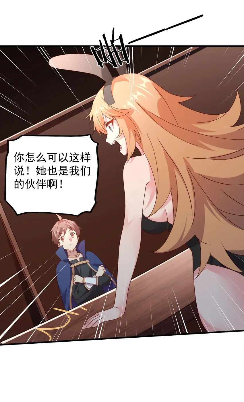 037 没有人受伤的世界 第47页