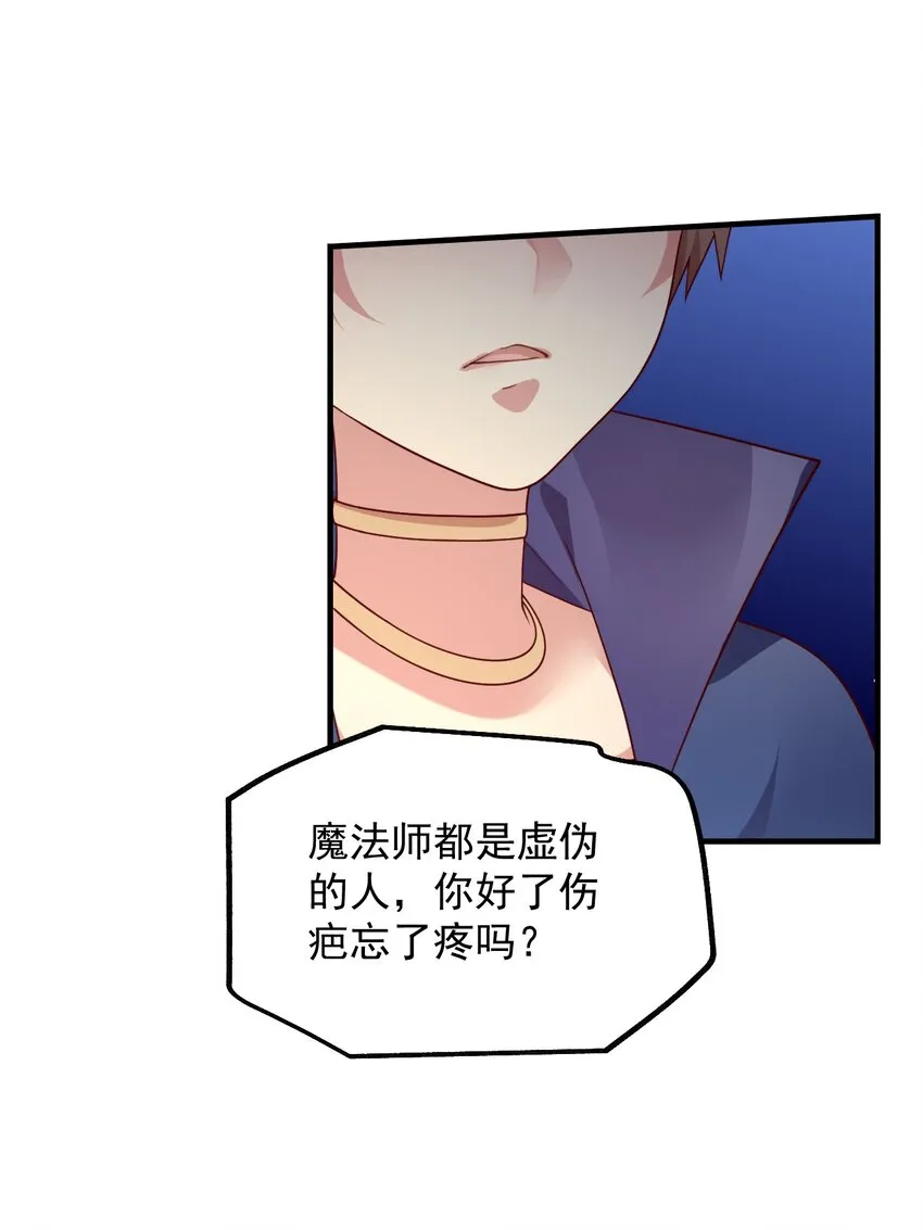 037 没有人受伤的世界 第48页