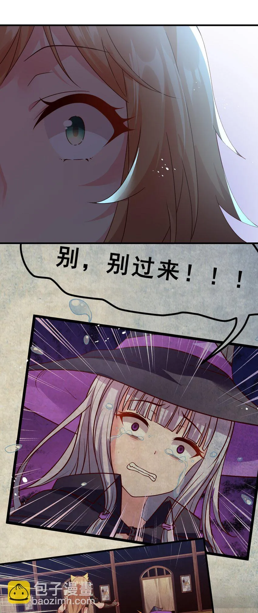 037 没有人受伤的世界 第49页