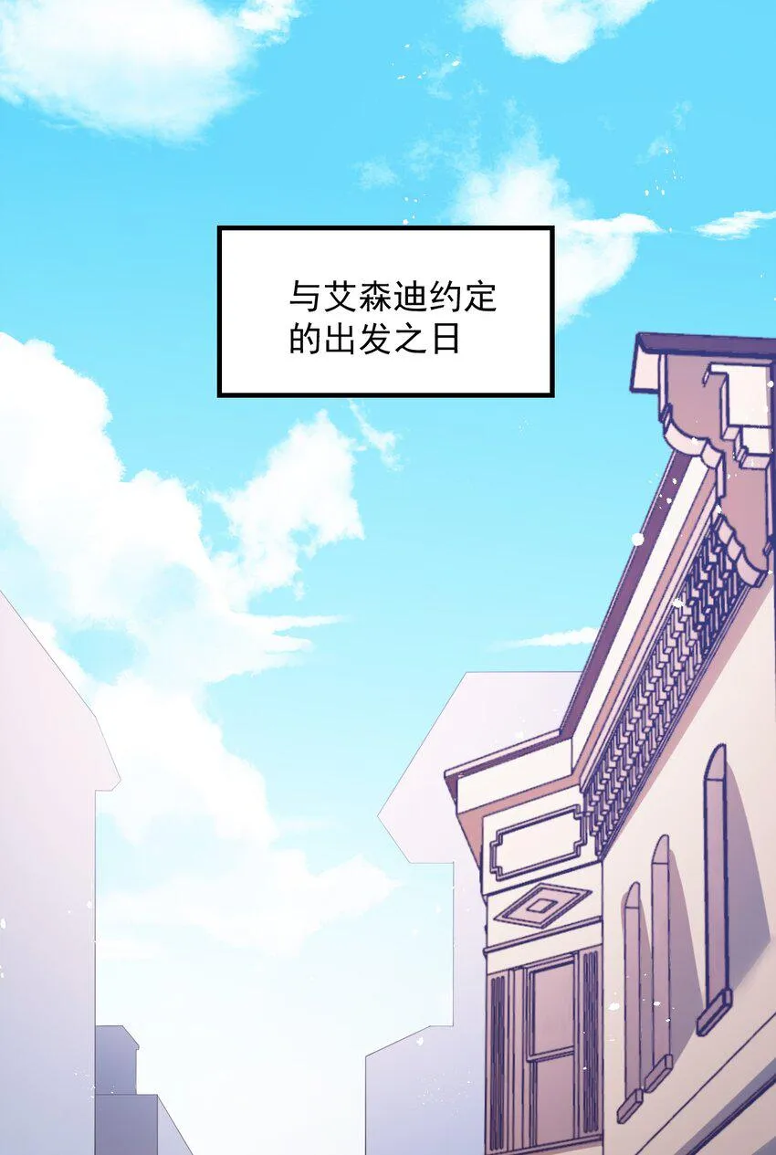 037 没有人受伤的世界 第52页