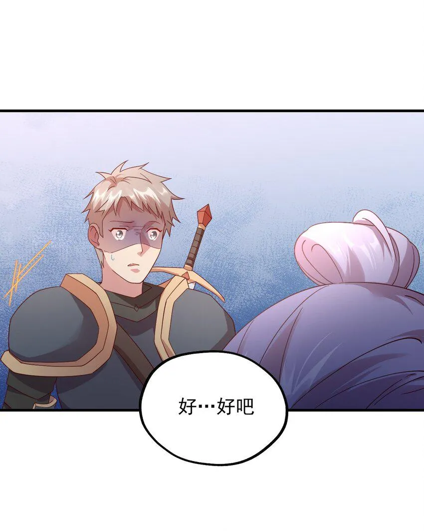 037 没有人受伤的世界 第56页