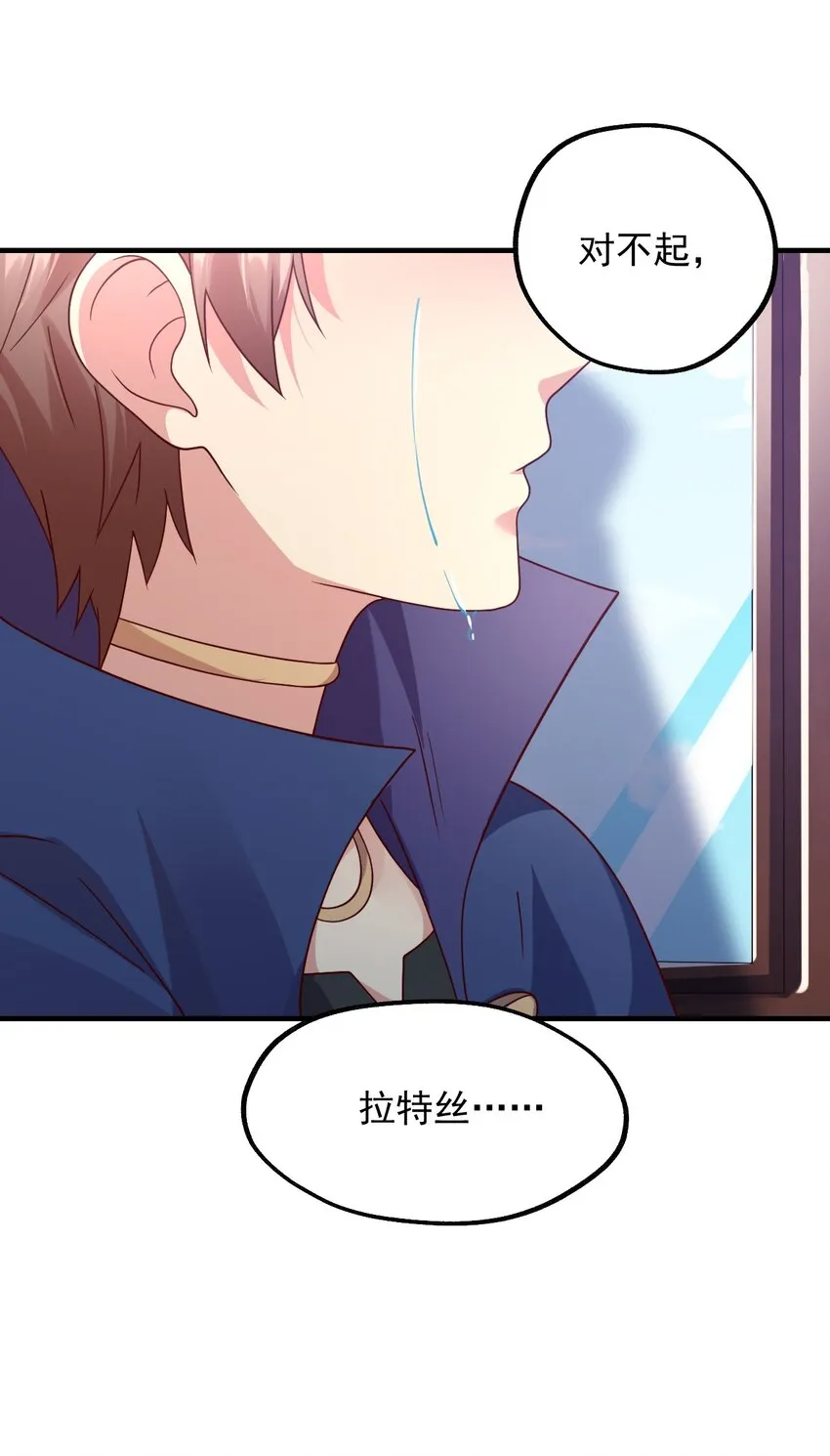 037 没有人受伤的世界 第60页