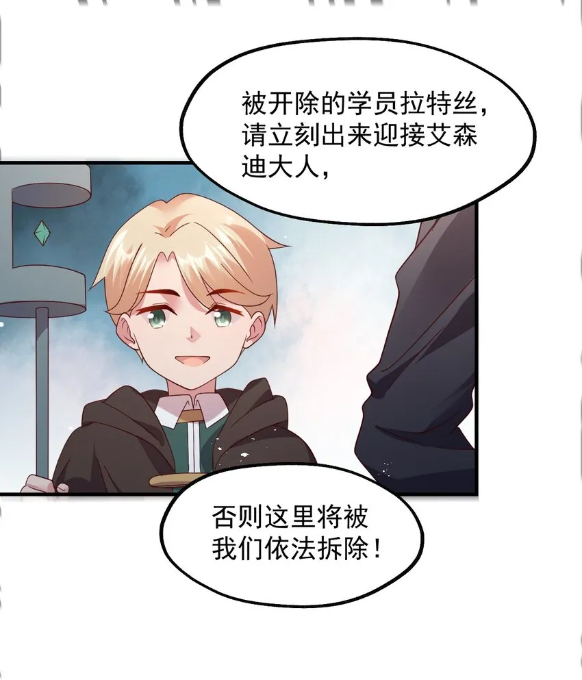 037 没有人受伤的世界 第63页