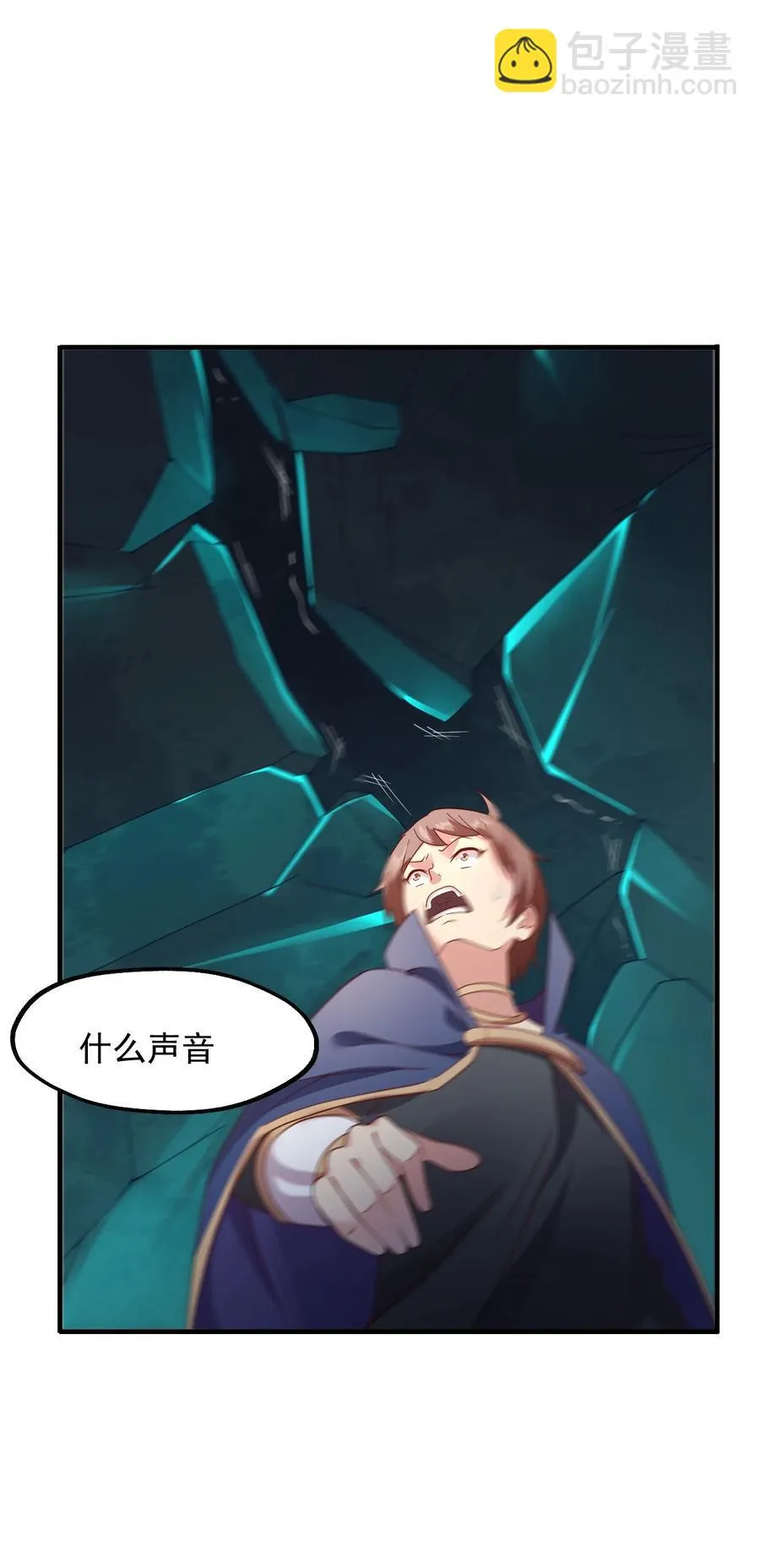 033 要是能重来？ 第33页