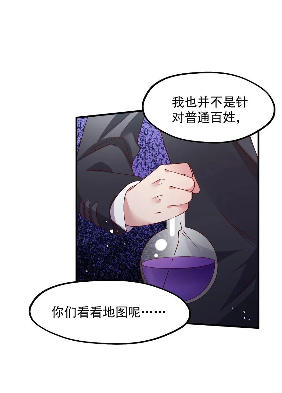 033 要是能重来？ 第39页