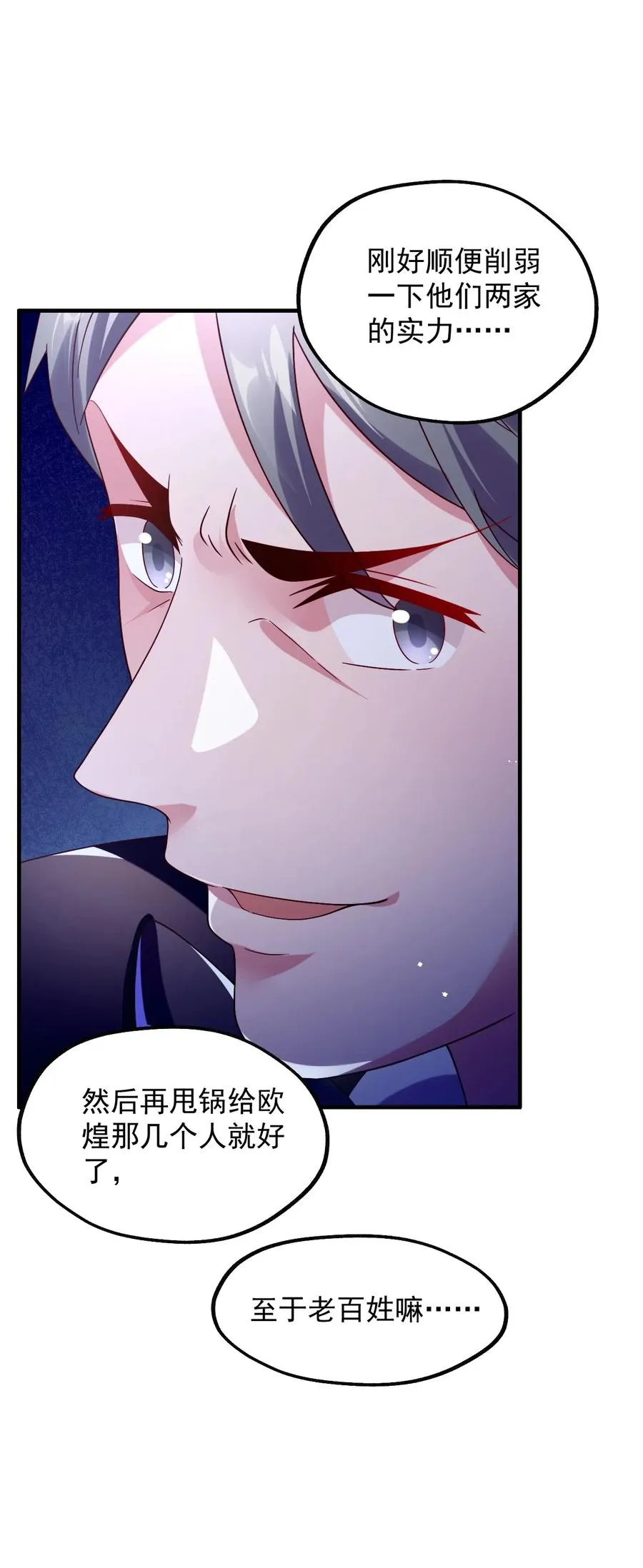 033 要是能重来？ 第42页