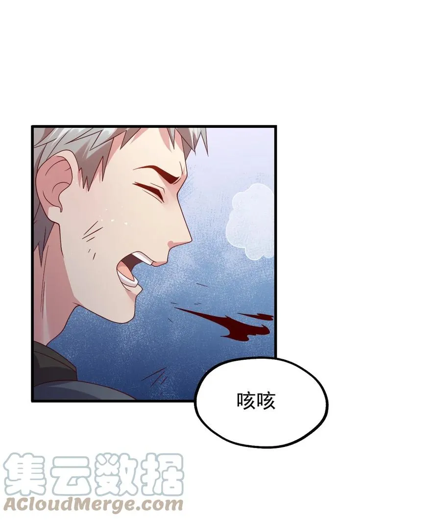 033 要是能重来？ 第52页