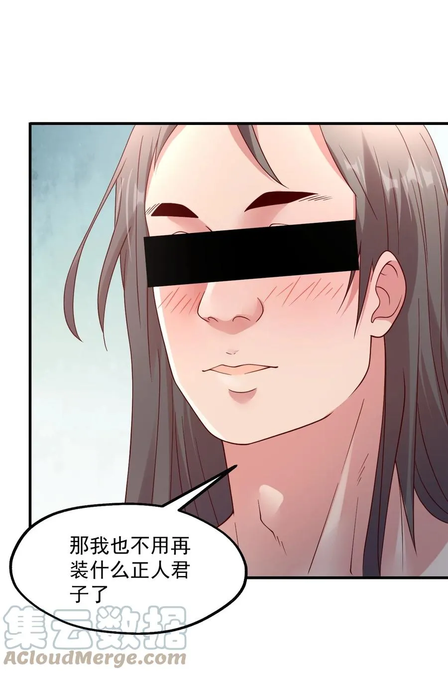 031 灵感的正确使用方法 第19页