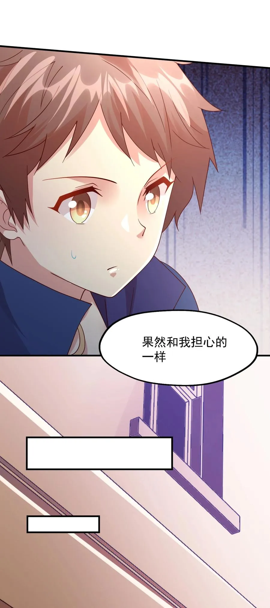031 灵感的正确使用方法 第30页