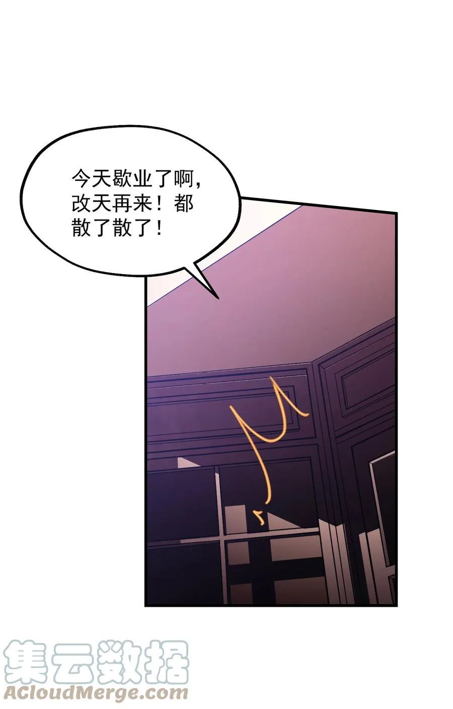031 灵感的正确使用方法 第40页