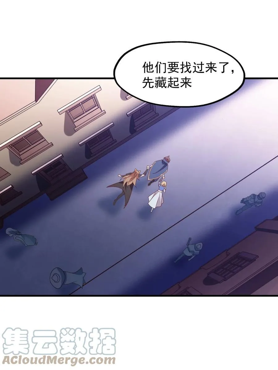 031 灵感的正确使用方法 第52页
