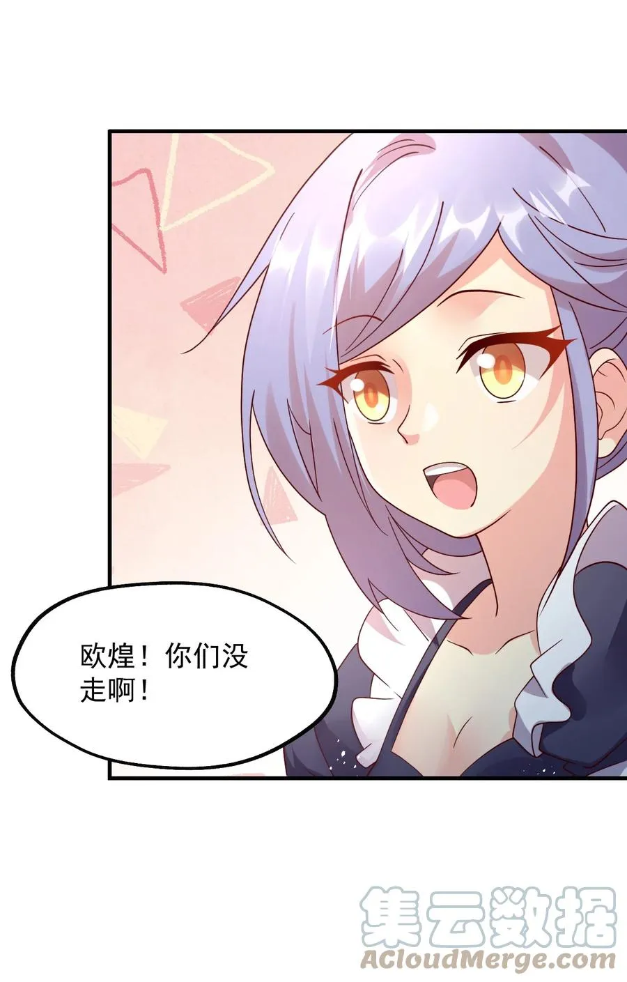 031 灵感的正确使用方法 第64页