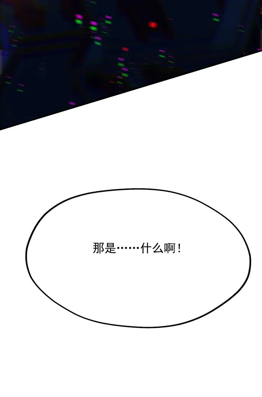 031 灵感的正确使用方法 第72页
