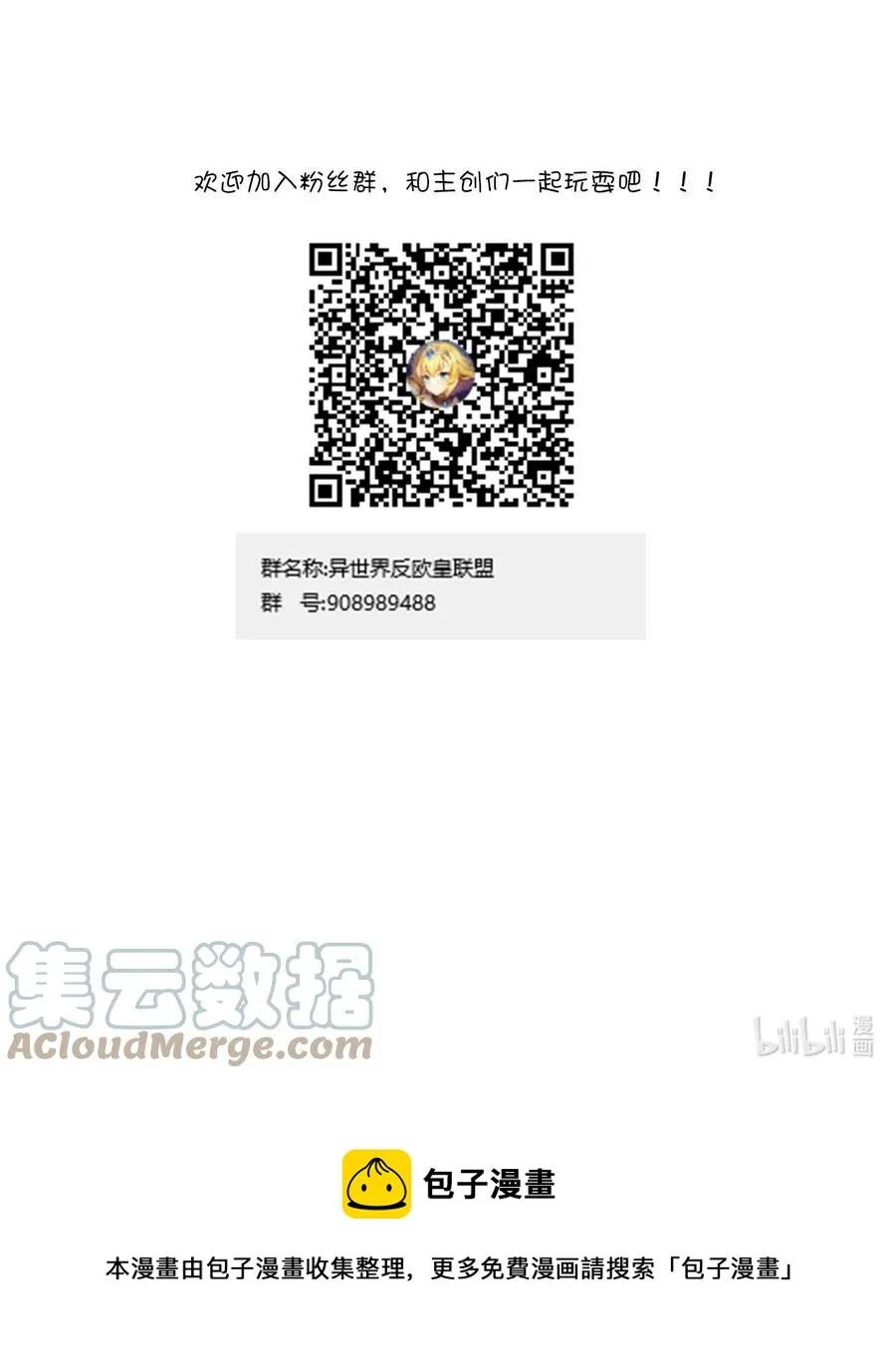 031 灵感的正确使用方法 第76页