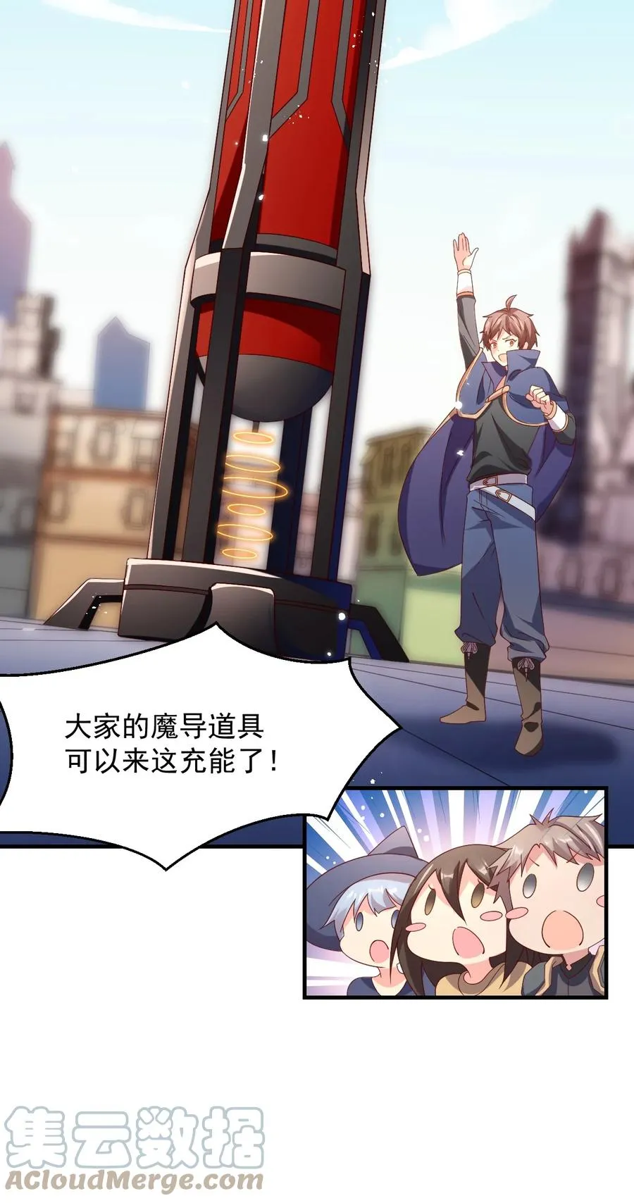 030 阴谋来袭 第43页