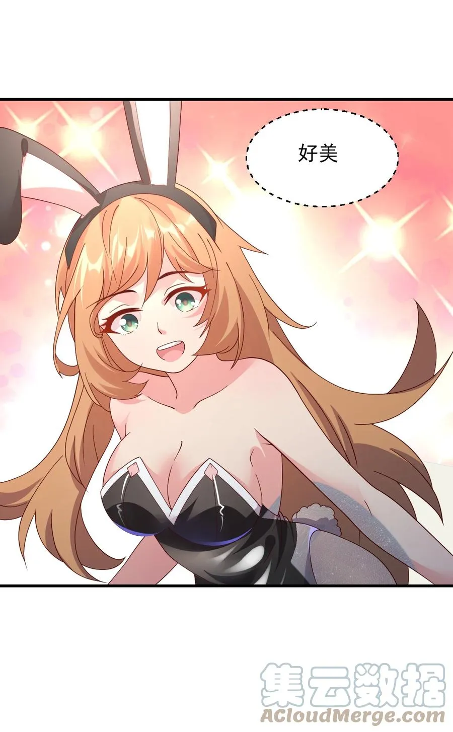 030 阴谋来袭 第49页