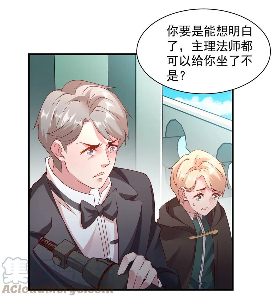 030 阴谋来袭 第58页