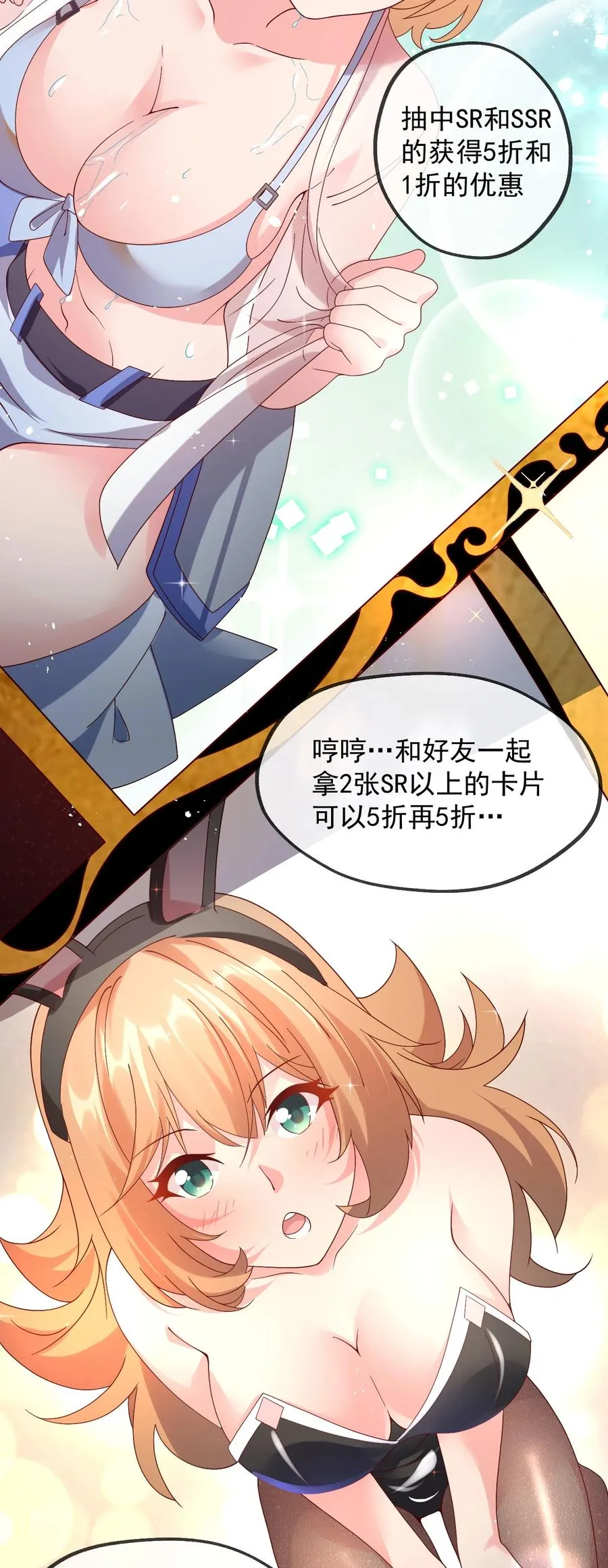029 一发入魂 第26页