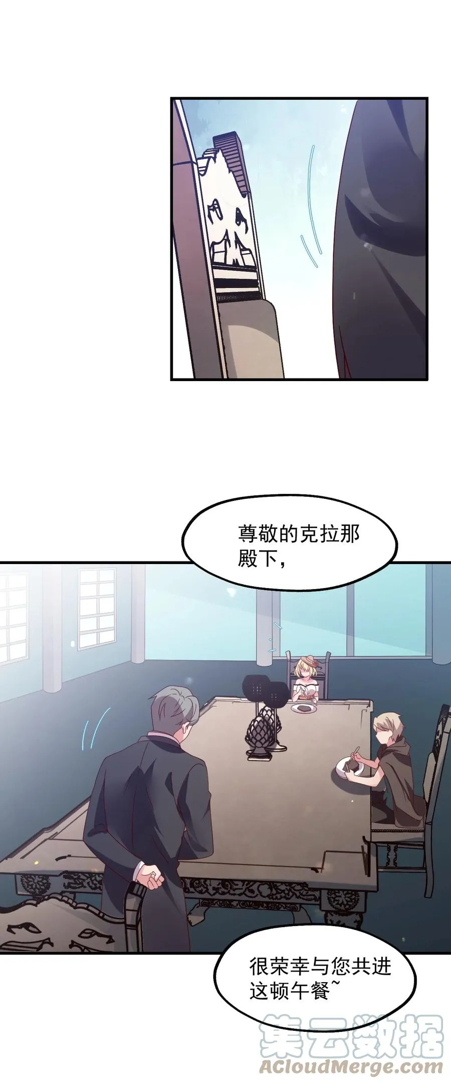029 一发入魂 第55页