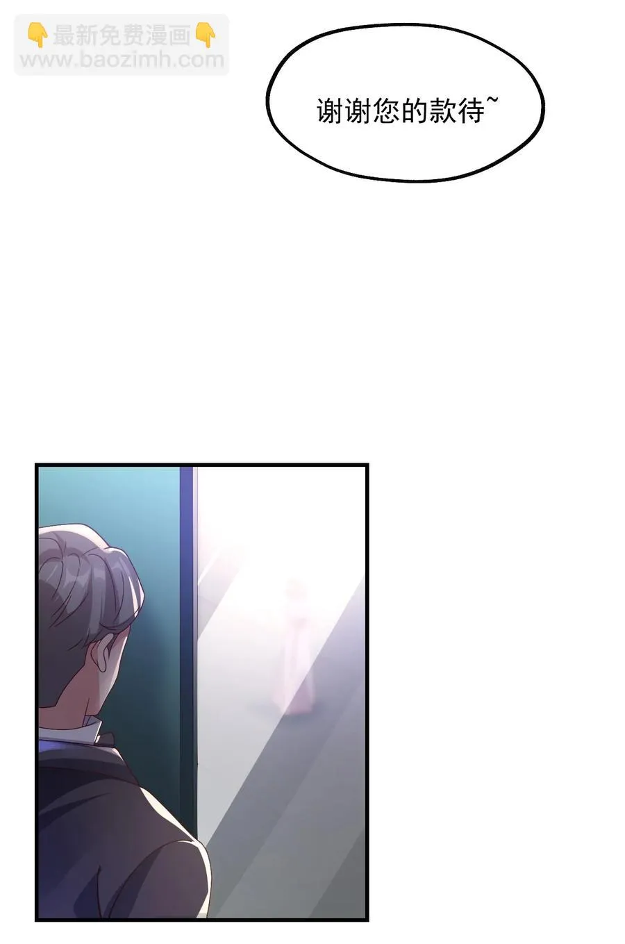 029 一发入魂 第60页
