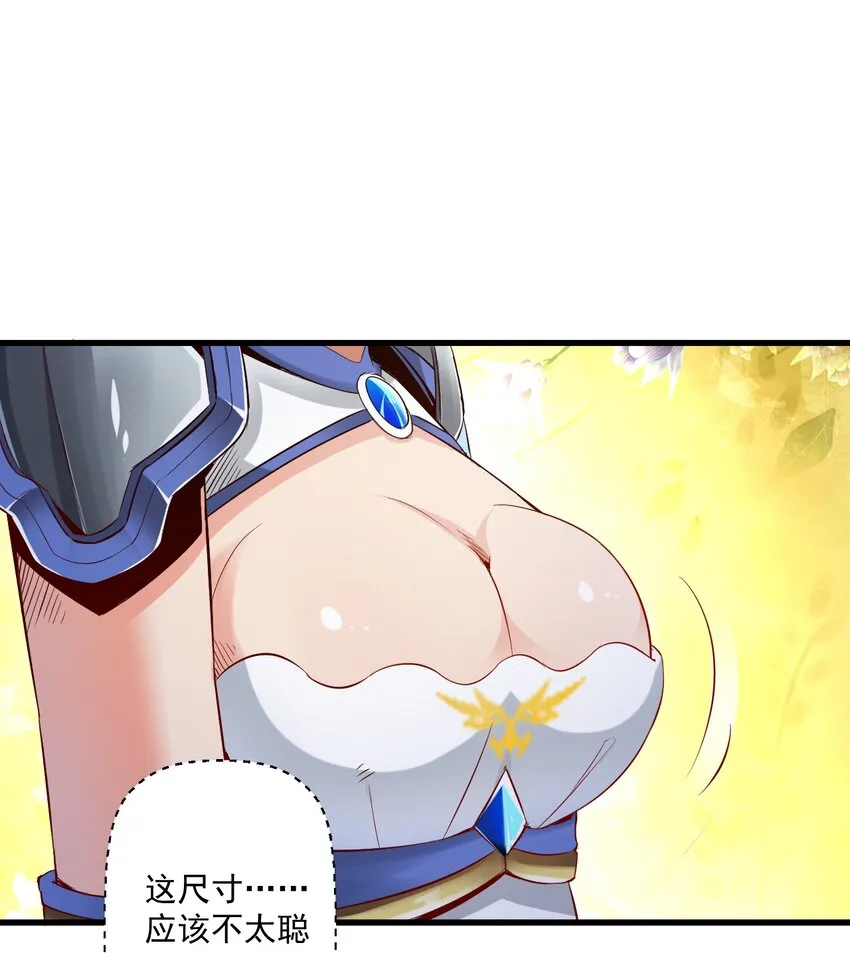 001 我堂堂欧皇怎么会翻车？ 第37页