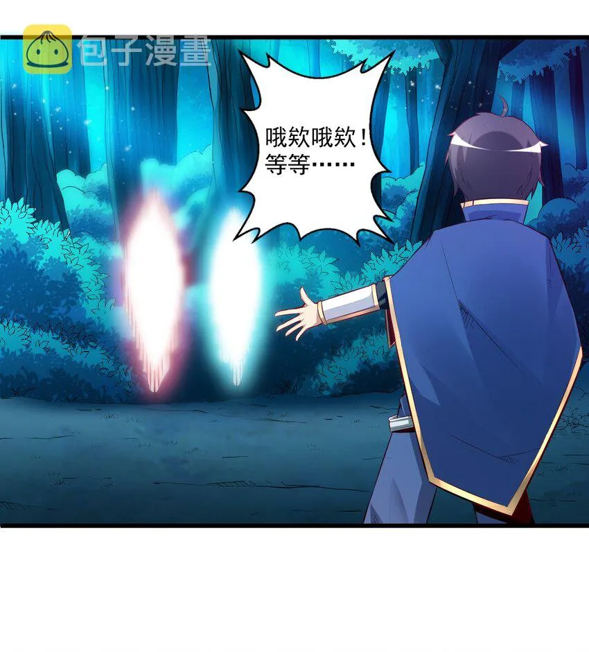 001 我堂堂欧皇怎么会翻车？ 第56页