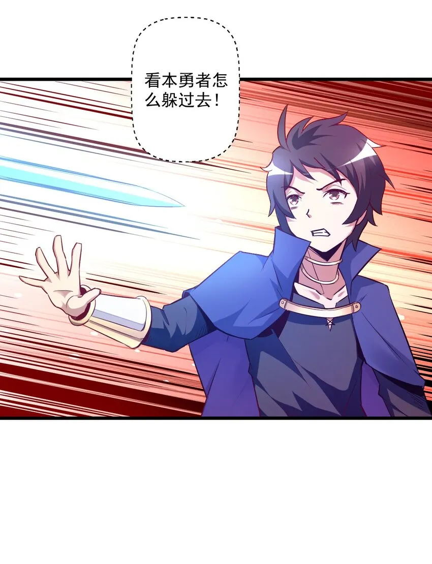 002 这也能叫大成功？ 第10页