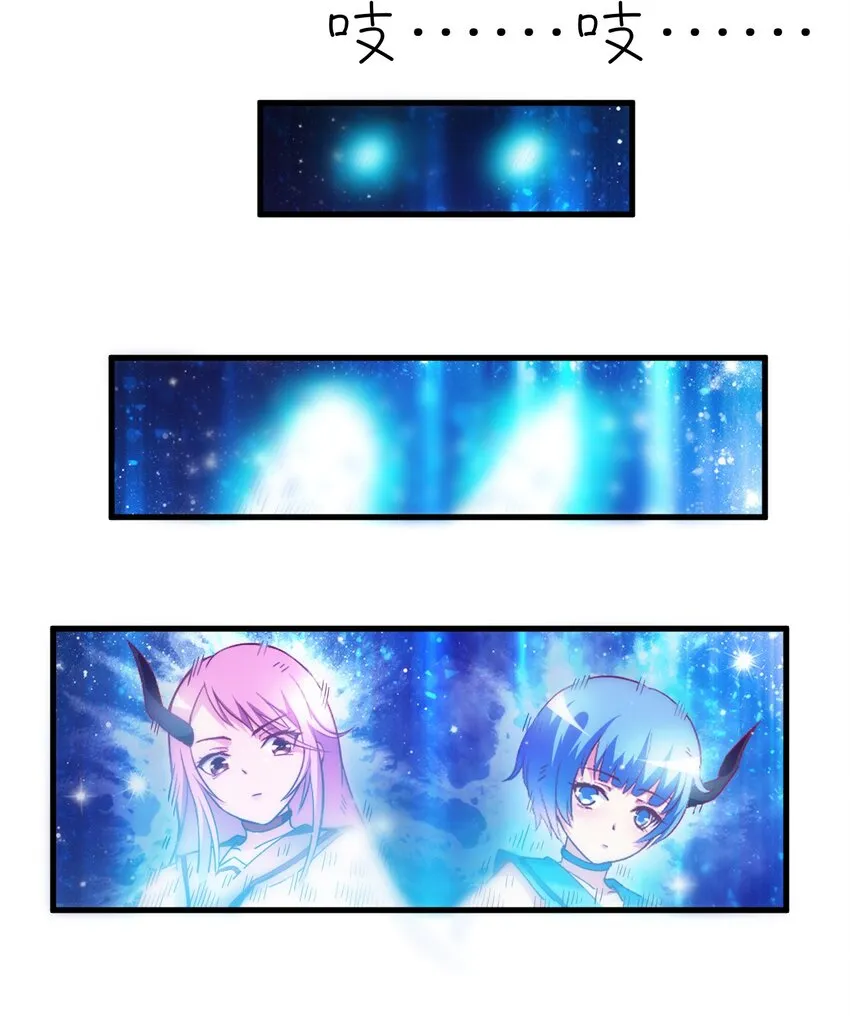 002 这也能叫大成功？ 第14页