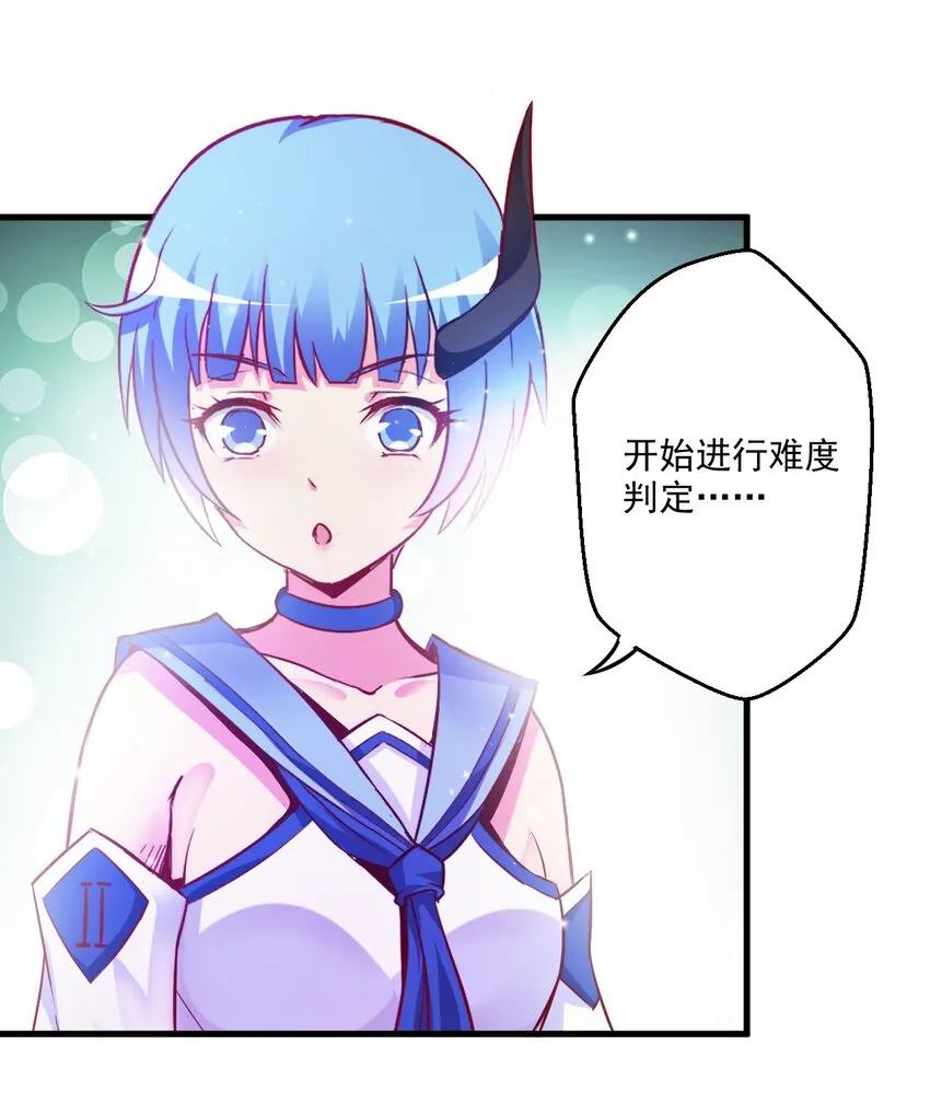 002 这也能叫大成功？ 第16页