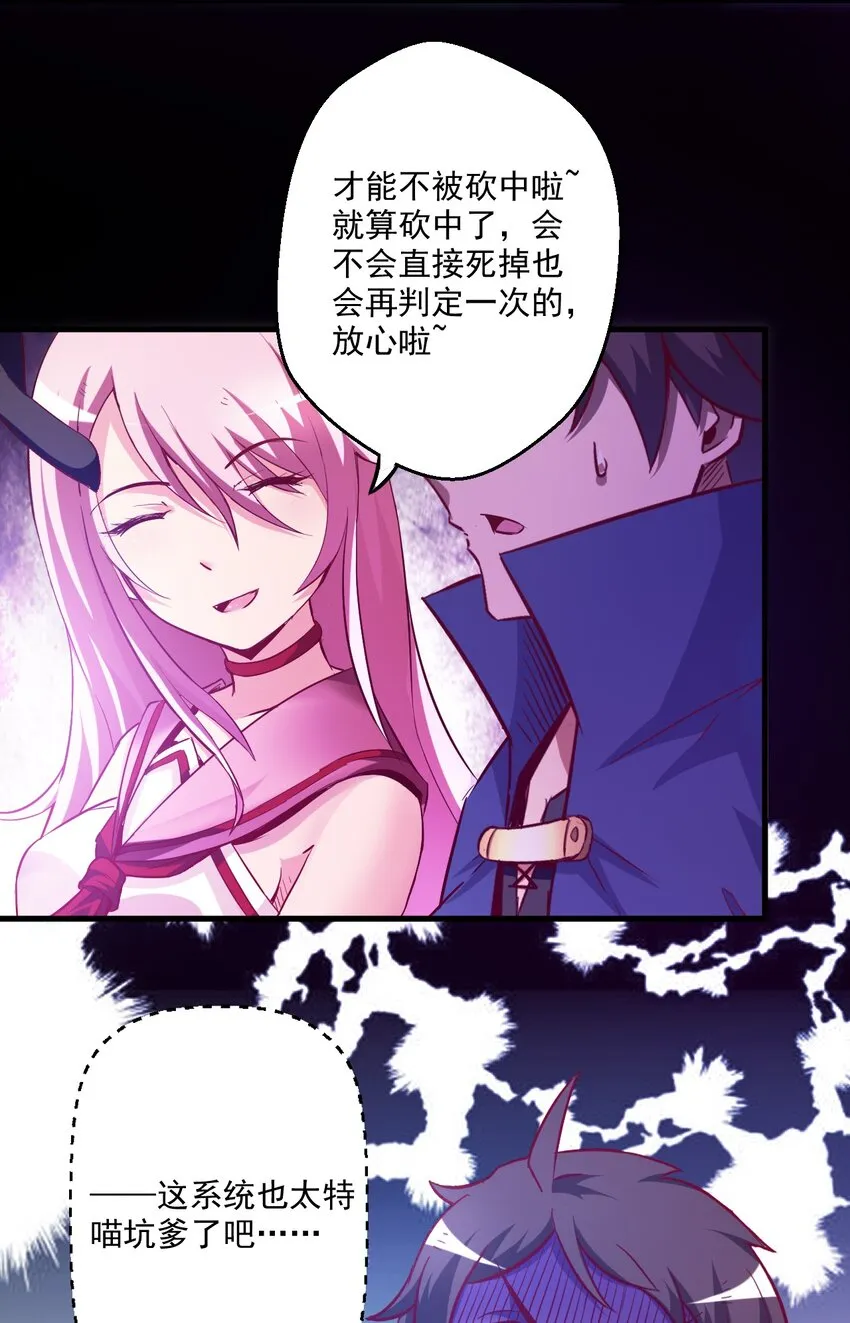 002 这也能叫大成功？ 第21页