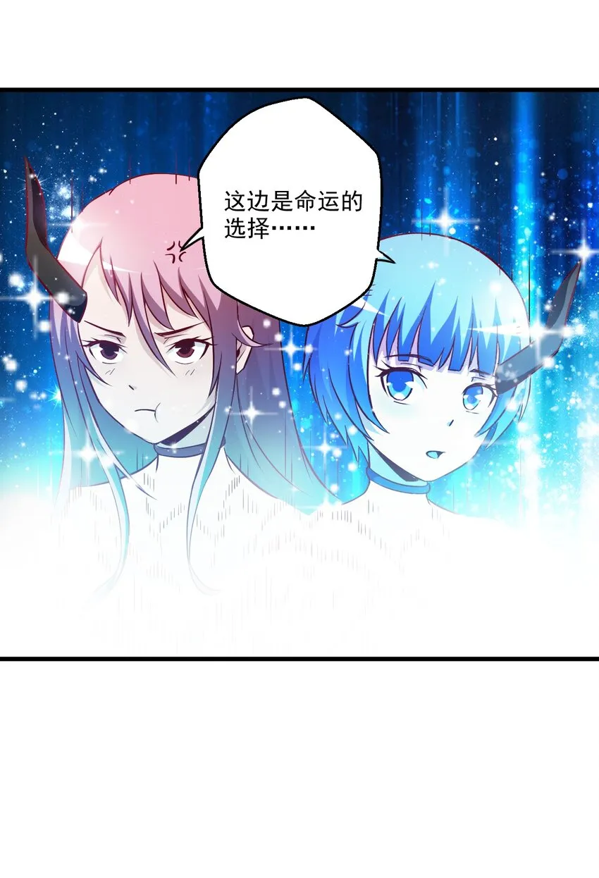 002 这也能叫大成功？ 第34页
