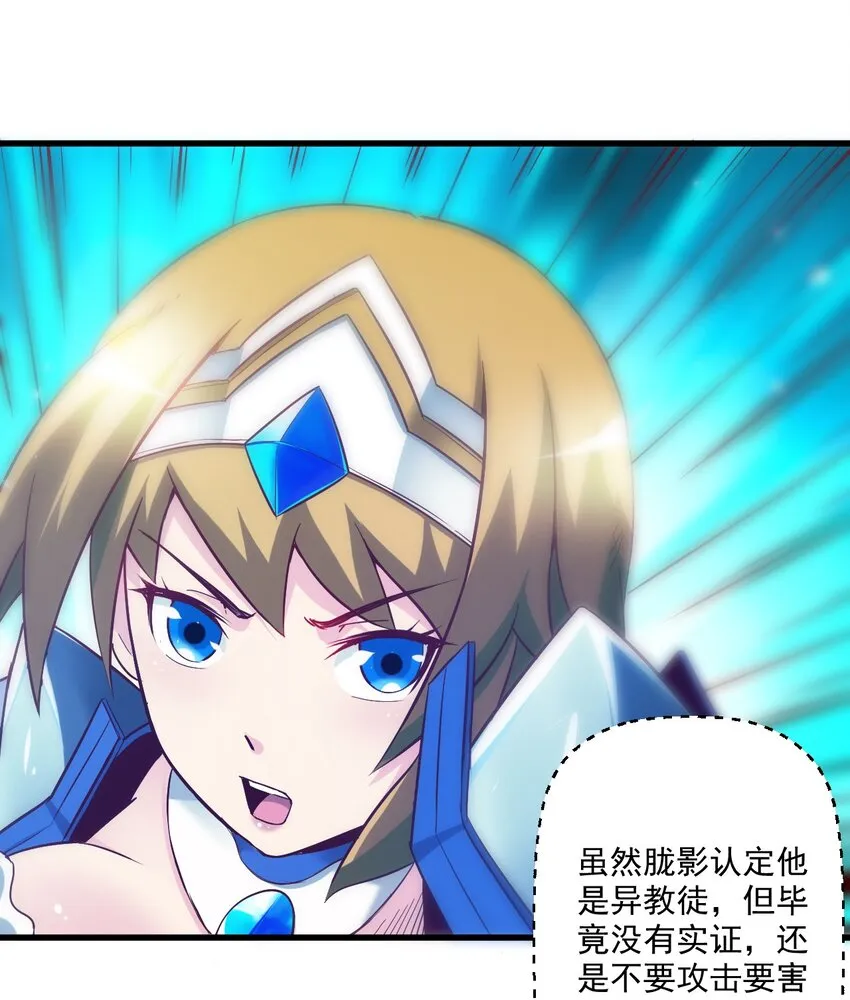 002 这也能叫大成功？ 第37页
