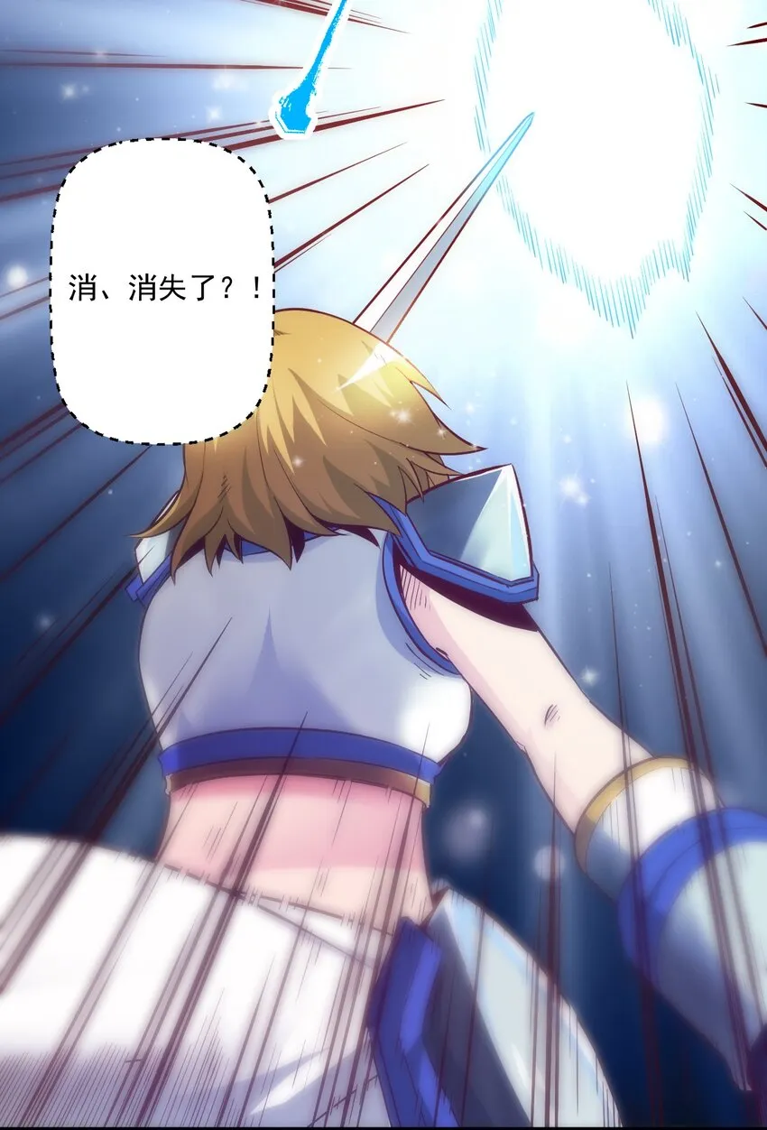 002 这也能叫大成功？ 第39页