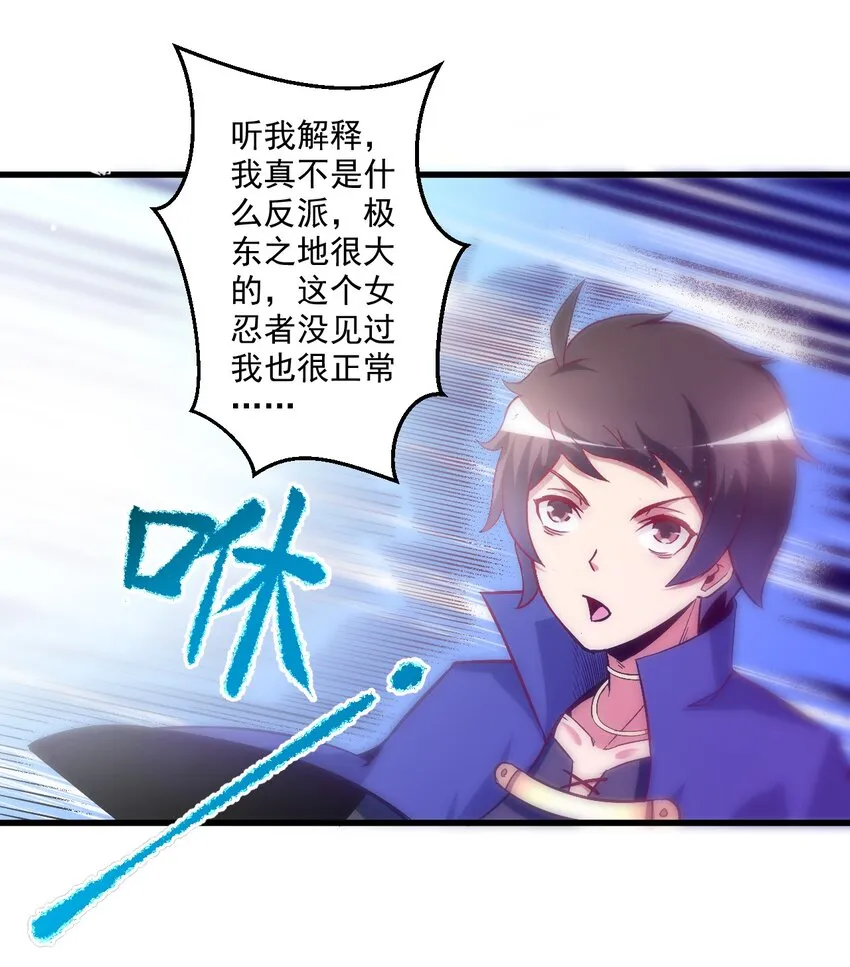 002 这也能叫大成功？ 第45页