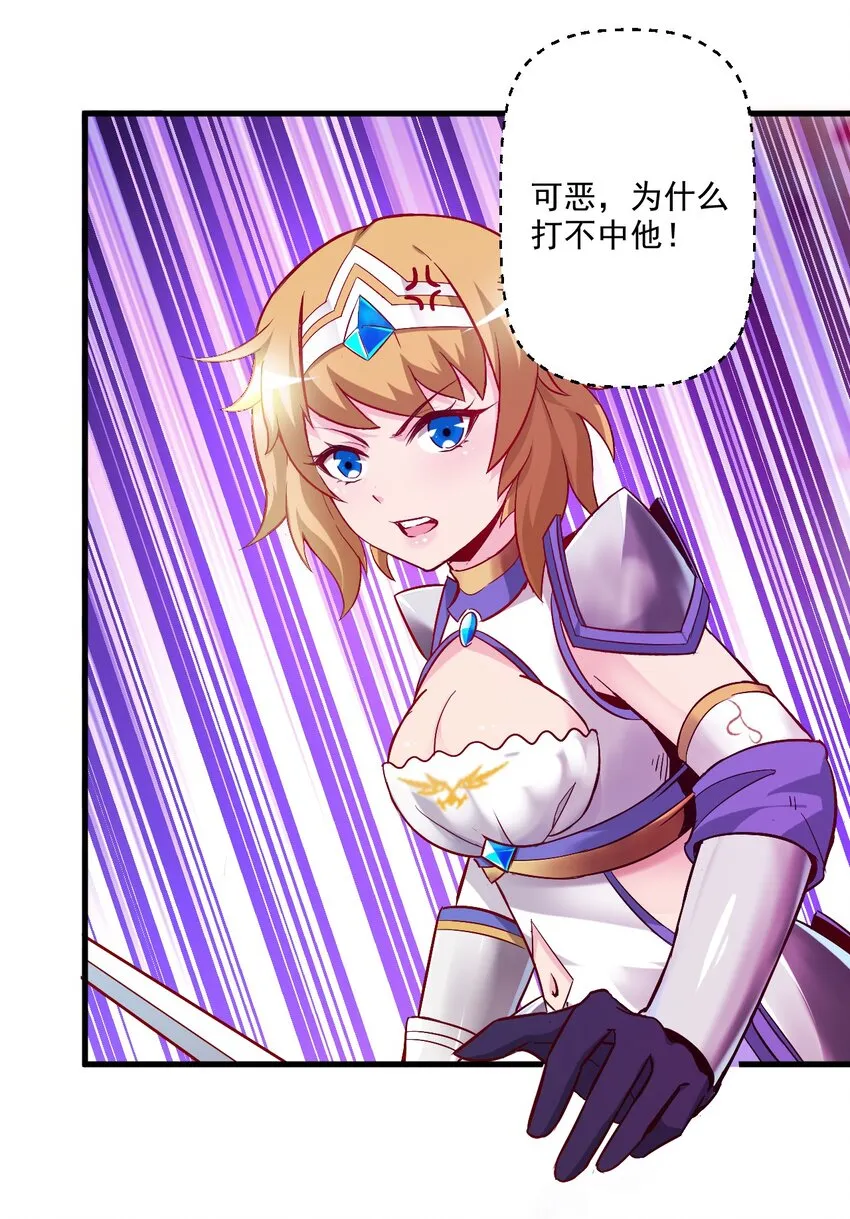 002 这也能叫大成功？ 第46页