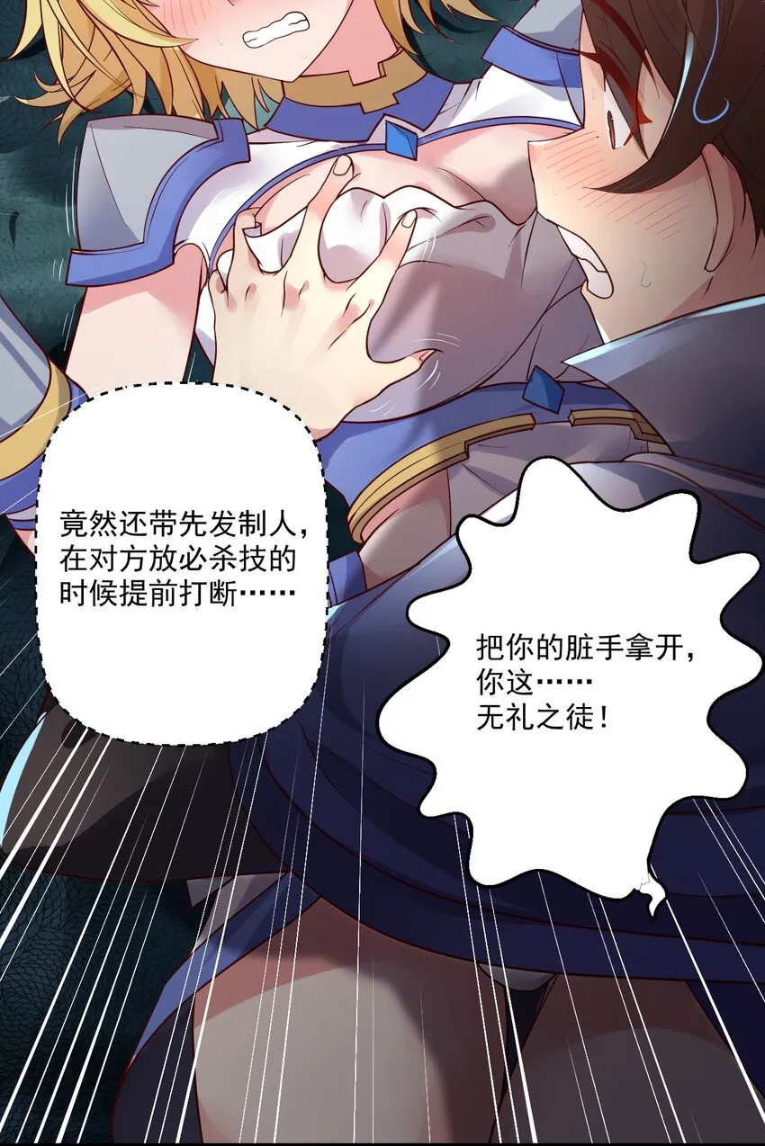 002 这也能叫大成功？ 第52页