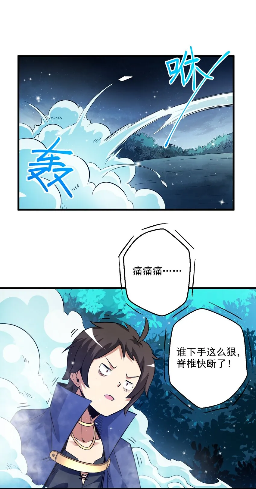 002 这也能叫大成功？ 第55页
