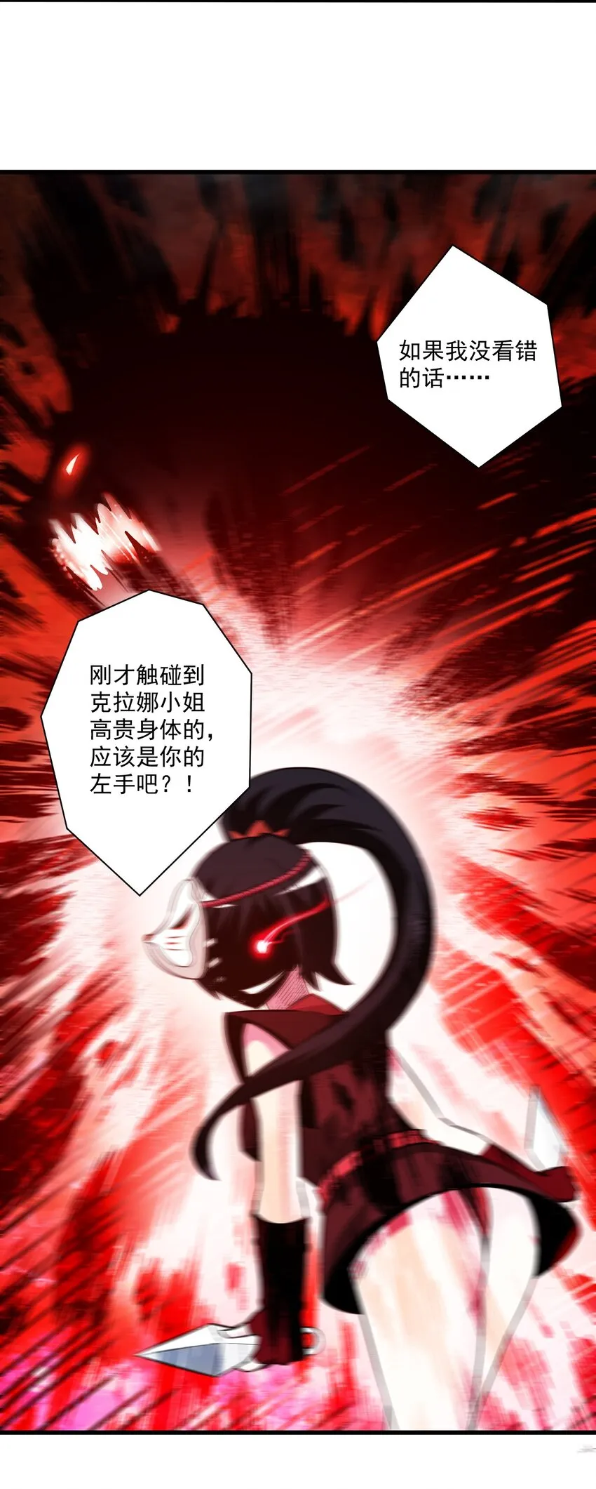 002 这也能叫大成功？ 第57页
