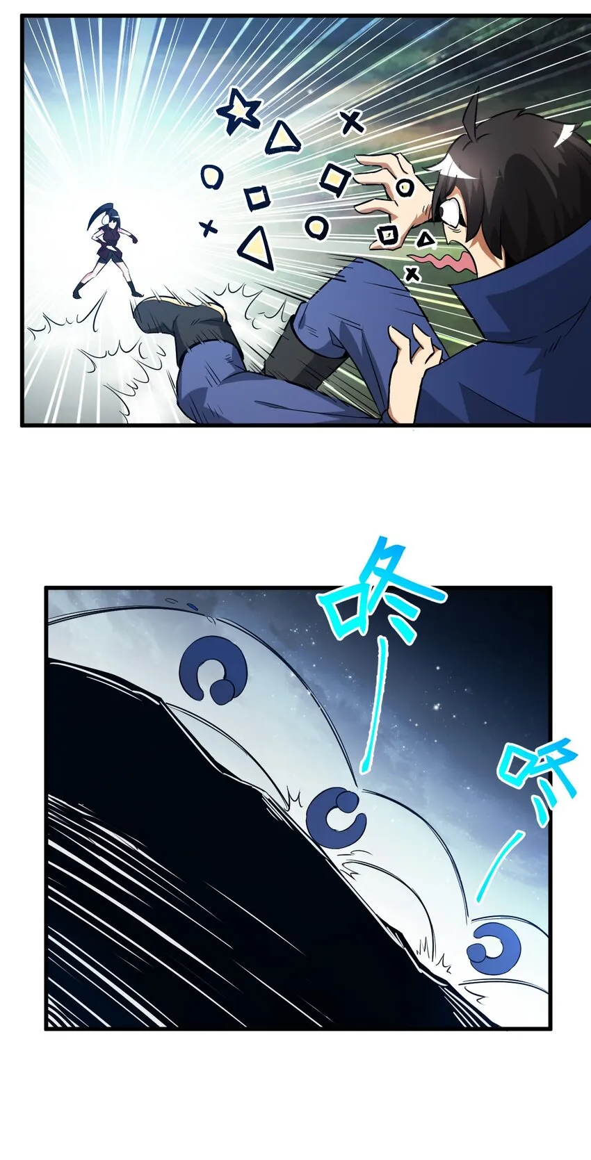 002 这也能叫大成功？ 第60页