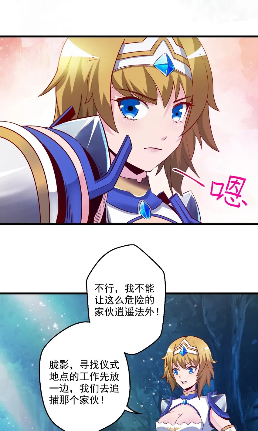 002 这也能叫大成功？ 第67页