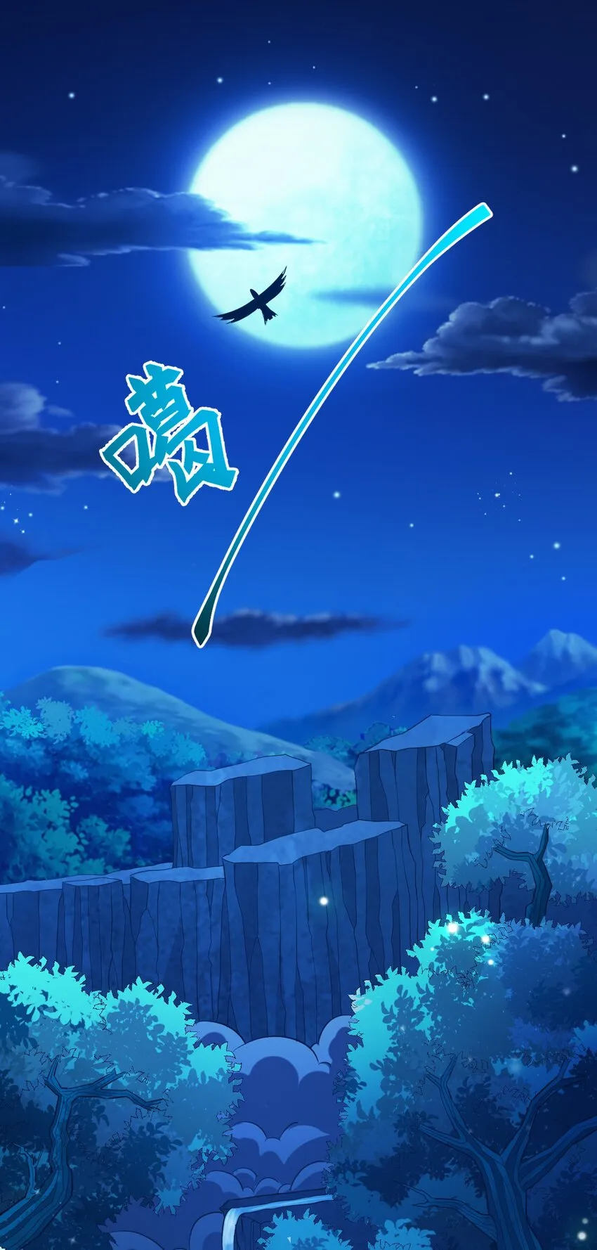 003 天无绝人之路？ 第3页