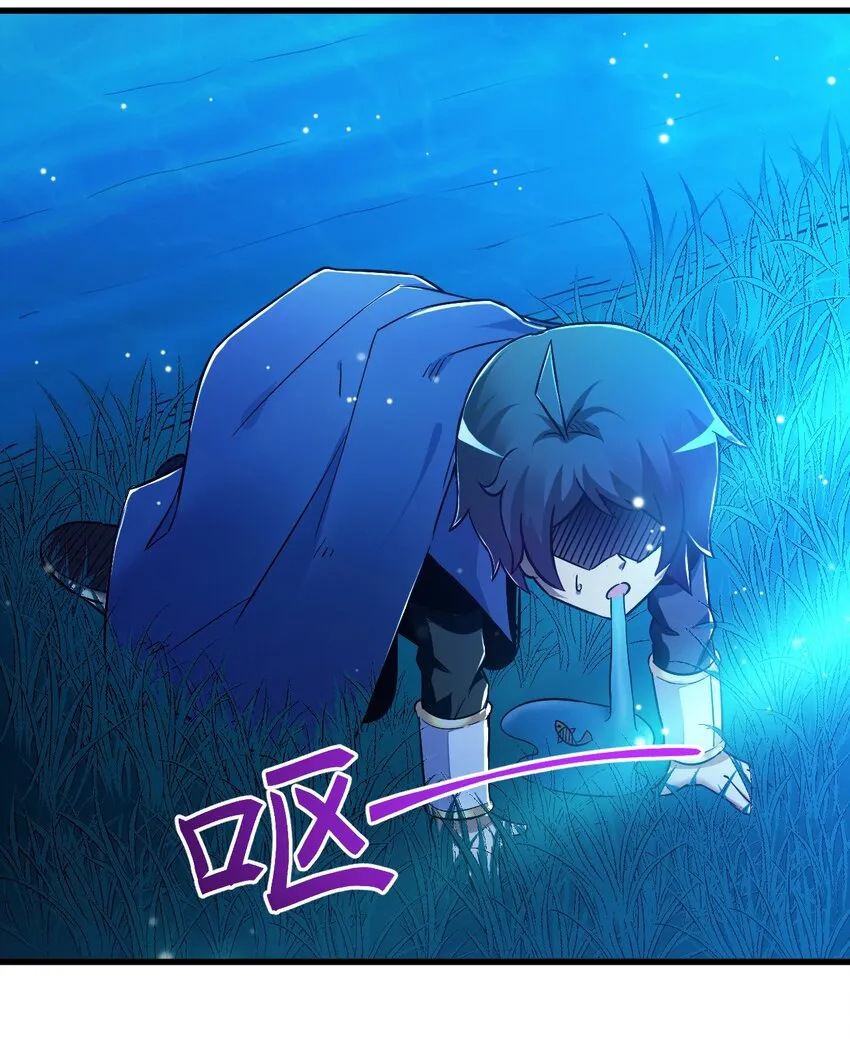 003 天无绝人之路？ 第6页